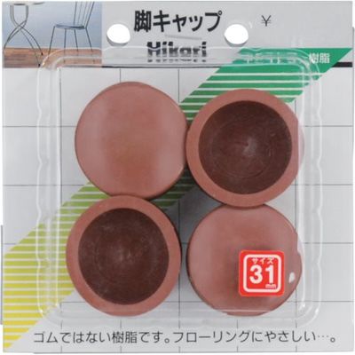 光 イス脚キャップ 茶丸 31mm G-0-313 1セット(20個:4個×5パック) 820-1019（直送品）