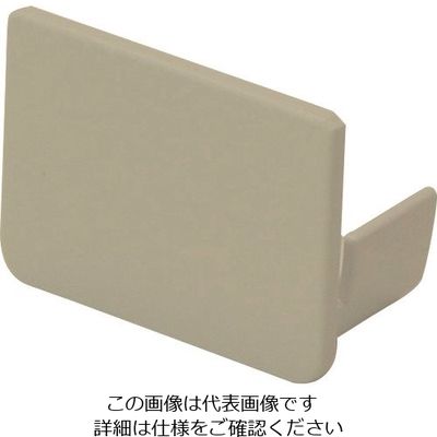 マサル工業 マサル エムケーダクト付属品 エンド差込型 3号 ライトベージュ KMDE37 1個 130-0259（直送品）