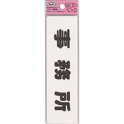 アイテック 光 事務所 KP164-7 1セット(5枚) 223-8243（直送品）