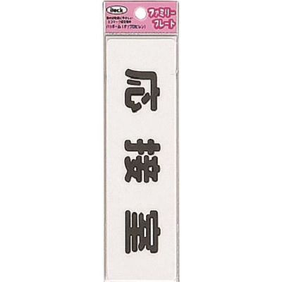 アイテック 光 応接室 KP164-8 1セット(5枚) 224-6156（直送品）