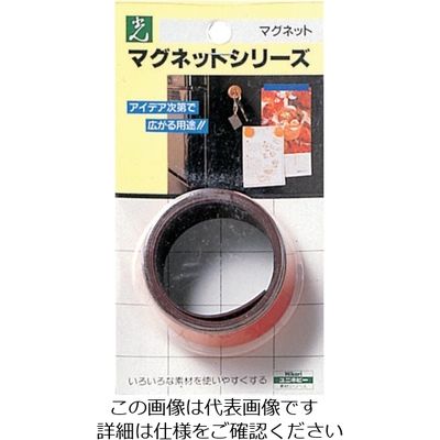 光 ゴムマグネットカラーストライプ レッド MR201-2 1セット(5個:1個×5パック) 820-1826（直送品）