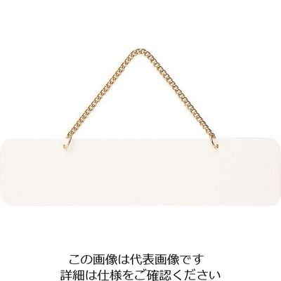 光 ABボード白 AB626-1 1個 224-6030（直送品）