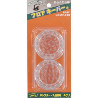 アイテック 光 フロアキーパー じゅうたん用 40mm KFK-8 1セット(20個:4個×5パック) 820-1427（直送品）