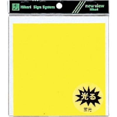 光 蛍光テープ 黄 K889-2 1セット(5枚:1枚×5個) 820-1288（直送品）