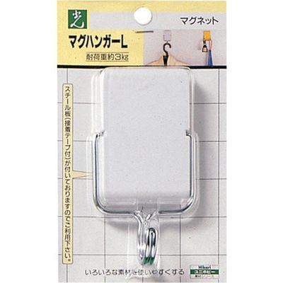 光 マグハンガーホワイト MZ1-1 1セット(5個:1個×5パック) 820-1841（直送品）