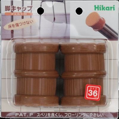 光 フェルト付脚キャップ 丸 36 FKG-3630 1セット(20個:4個×5パック) 820-0989（直送品）