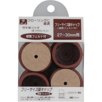 光 Fフェルト付脚キャップ 茶 27~30mm用 FF-2730C 1セット(16個:4個×4パック) 820-0964（直送品）