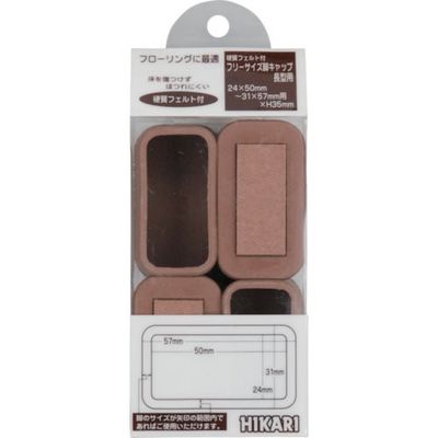 光 Fフェルト付脚キャップ 茶 24×50ー31×57用 FF-3157C 1セット(16個:4個×4パック) 820-0968（直送品）