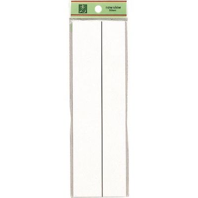 光 サインプレート ポスト表札 HB622-1 1セット(5枚) 223-8257（直送品）