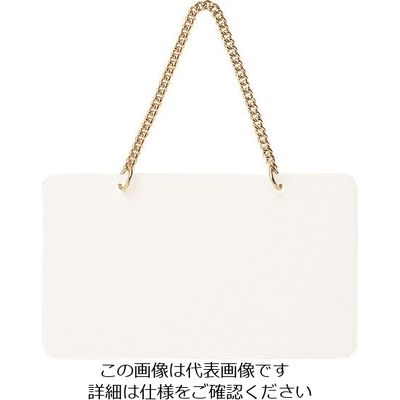 光 ABボード白 AB171-1 1個 225-0625（直送品）