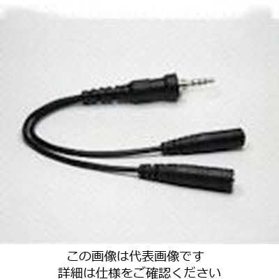 アルインコ MIC/SPプラグ変換ケーブル EDS14 1個 854-8201（直送品）