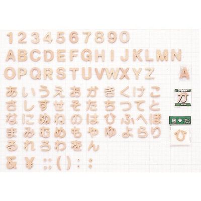 光 装飾文字 シナベニア切文字P式 ひ PSB25/.HI 1セット(5枚) 223-6520（直送品）