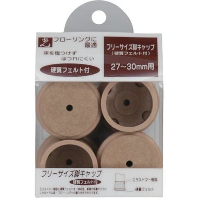 光 Fフェルト付脚キャップベージュ27~30mm用 FF-2730J 1セット(16個:4個×4パック) 820-0965（直送品）