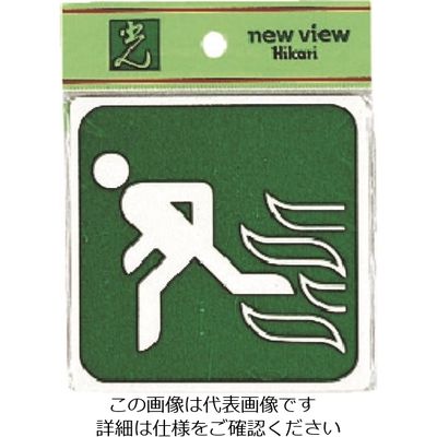 光 非常口(左へ) E510-7 1セット(5枚) 223-8252（直送品）