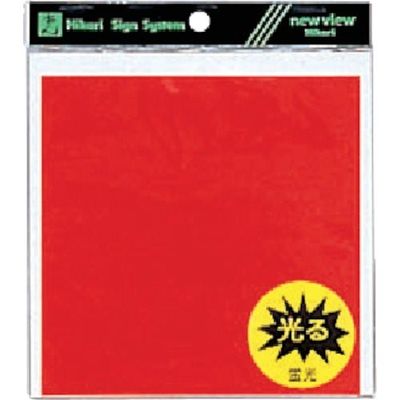 光 蛍光テープ 赤 K889-3 1セット(5枚:1枚×5個) 820-1289（直送品）