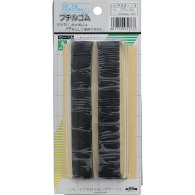 光 ブチルゴム5×20×130mm PA2-13 1セット(20シート:4シート×5個) 848-6643（直送品）