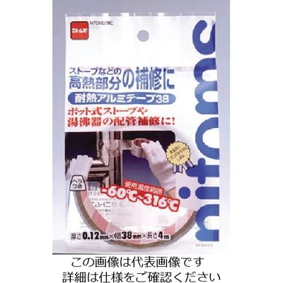 ニトムズ 耐熱アルミテープ M8010 1セット(40巻:1巻×40個) 104-2765（直送品）