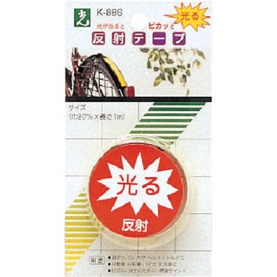 光 黄 反射テープ K886-2 1セット(6枚:1枚×6パック) 820-1274（直送品）