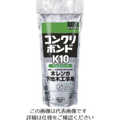 コニシ コンクリボンドK10 1kg(アルミパック) #41029 K10AL1 1セット(12個) 117-3885（直送品）