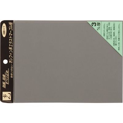 光 エラストマーゴム板 グレー 3mm×200×150 PEG3-33 1セット(5枚:1枚×5パック) 215-8998（直送品）