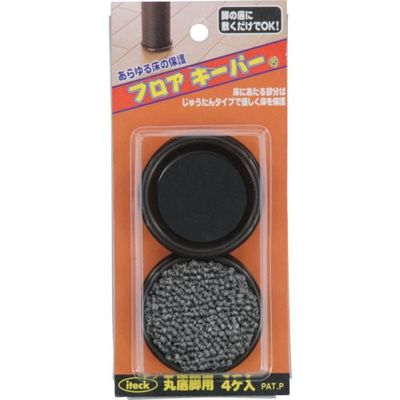 アイテック 光 フロアキーパー 丸底脚用42mm KFK-2 1セット(20個:4個×5パック) 820-1421（直送品）