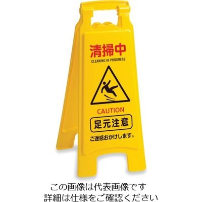 テラモト 清掃プラパネル2 OT-570-811-0 1台 817-3159（直送品）