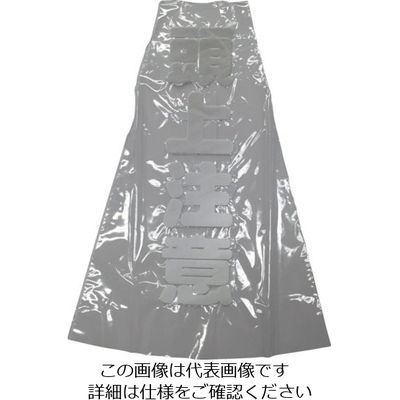 ユタカメイク 安全コーン透明表示カバー反射 頭上注意 CC-R27 1セット(12個) 827-8826（直送品）
