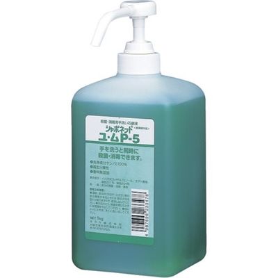 サラヤ シャボネットユ・ムPー5 1KG P付 23347 1個 816-2745（直送品）