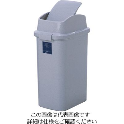 テラモト シャン315エコ ストーングレー DS-218-531-5 1台 817-2962（直送品）