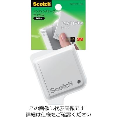 スリーエム ジャパン 3M スコッチ メンディングテープ ボックス 810BXーWH 1セット(10巻:1巻×10個) 105-0237（直送品）