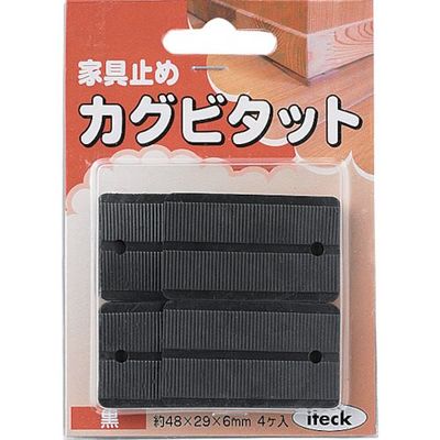 アイテック 光 家具ビタット 黒 KBB-30 1セット(40個:4個×10パック) 820-1364（直送品）