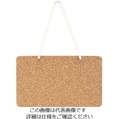 光 KBボードひも付き(コルク・シナ合板) KB172 1個 224-9214（直送品）