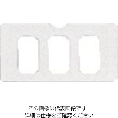 三菱ケミカル ヒシ カード差し N 1セット(3000個) 136-4726（直送品）