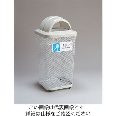 テラモト 分別グランドコーナー440角R32もえないゴミ DS-195-312-6 1台 817-3341（直送品）