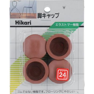 光 イス脚キャップ 茶丸 24mm G-0-243 1セット(20個:4個×5パック) 820-1013（直送品）