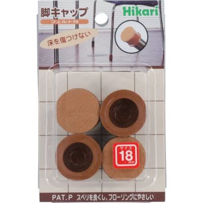 光 フェルト付脚キャップ 丸 18 FKG-1830 1セット(20個:4個×5パック) 820-0978（直送品）