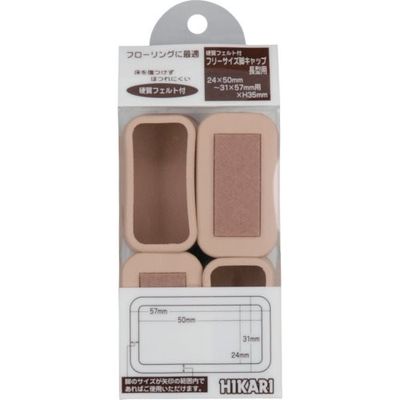 光 Fフェルト付脚キャップ ベージュ 24×50ー31×57用 FF-3157J 1セット(16個:4個×4パック) 820-0969（直送品）