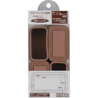 光 Fフェルト付脚キャップ 茶 28×56ー35×63用 FF-3563C 1セット(16個:4個×4パック) 820-0973（直送品）