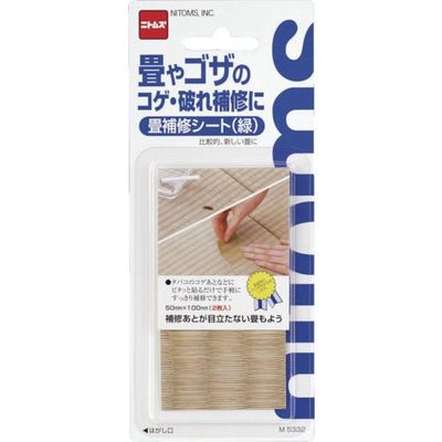 ニトムズ 畳補修テープ M5332 1セット(200枚:2枚×100個) 853-6313（直送品）
