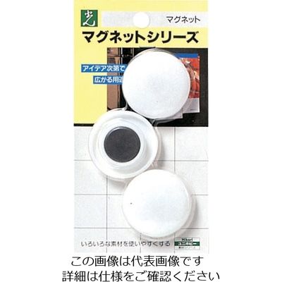 光 ポイントカラーホワイト ME40-1 1セット(15個:3個×5パック) 820-1808（直送品）