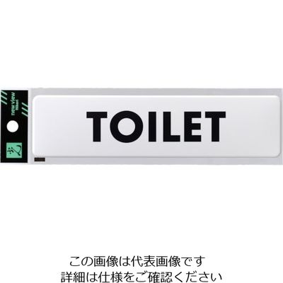 光 ドームサイン白 TOILET SAB1841-4 1セット(5枚) 820-2128（直送品）