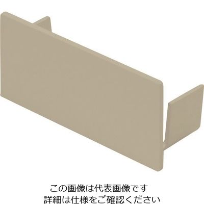 マサル工業 マサル エムケーダクト付属品 エンド差込型 130×60型 ライトベージュ KMDE1367 1個 130-1762（直送品）