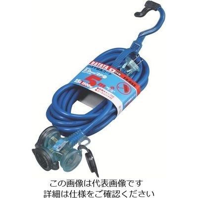 畑屋製作所 ハタヤ 屋外用 FX延長コード FX-053-Y 1本 851-3778（直送品）