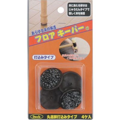 アイテック 光 フロアキーパー 打込み用32mm KFK-5 1セット(20個:4個×5パック) 820-1424（直送品）