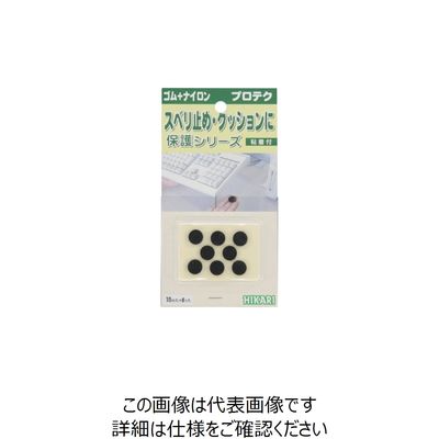 光 レッグクッション丸10mm(8個入)×:個 〇:PK LP-301 1セット(40個:8個×5パック) 848-6518（直送品）