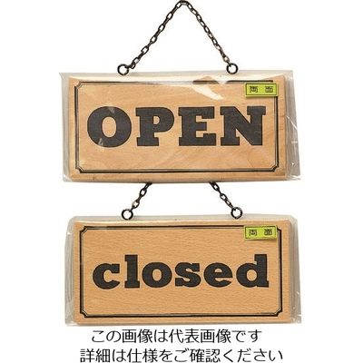 光 サインプレート OPENーClosed H2880-1 1セット(4枚) 224-4535（直送品）