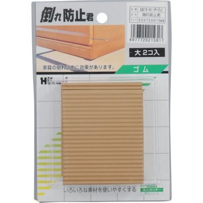 光 倒れ防止君 ベージュ60×70(2枚入) GQ15-61 1セット(10個:2個×5パック) 820-1114（直送品）