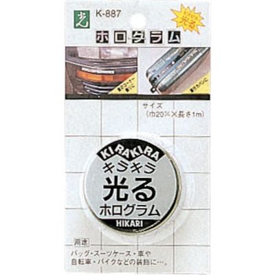 光 ホログラムテープ 銀河 K887-1 1セット(6枚:1枚×6パック) 820-1278（直送品）