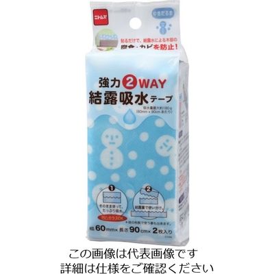 ニトムズ 強力結露吸水テープ2WAY ゆきだるま E1056 1セット(100巻) 136-1126（直送品）