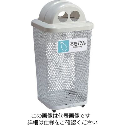 テラモト 分別グランドコーナー440角R32あきびん DS-195-321-6 1台 817-3342（直送品）